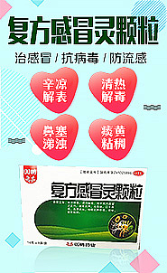 mo理想采集到医药主图