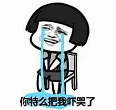 分享最近流行的蘑菇头表情包！！！！！_金馆长吧_百度贴吧