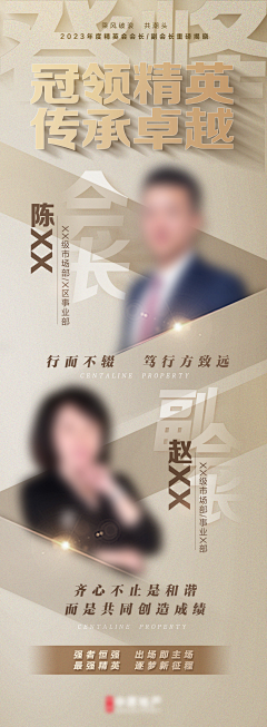 hzzzzzzzzzyyy采集到人物海报