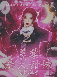 是苏曦a采集到Rattlesnake.2022进步史