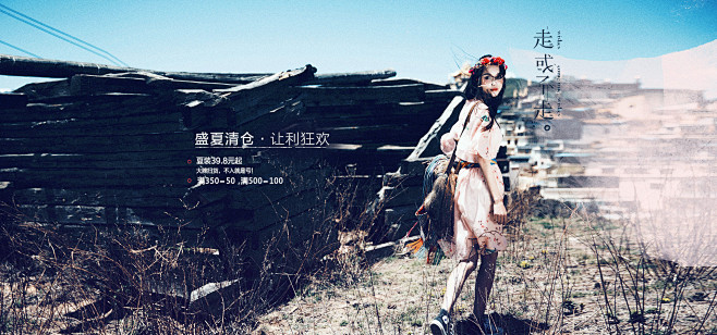 裂帛服饰旗舰店关于美-裂帛服饰旗舰店-天...