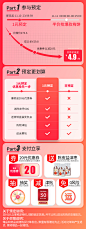 1元预定-详情.jpg