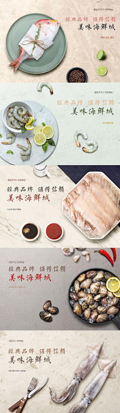 ELVIS易采集到御用大图