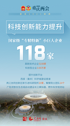 七只小猪偷水喝采集到企业海报
