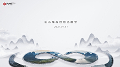 巫山长风采集到UI界面