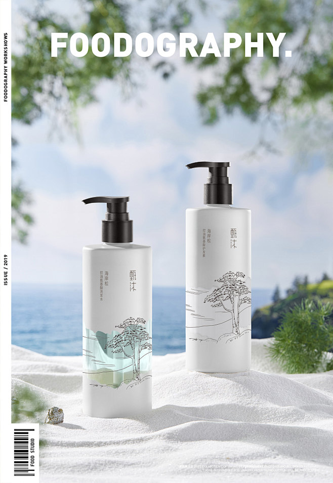 design shampoo showe...