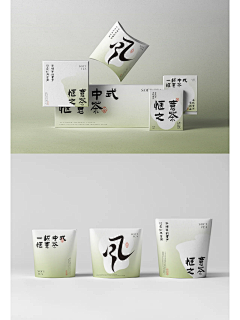 izem_珍采集到包装设计