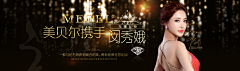 守望~明媚采集到整形美容banner