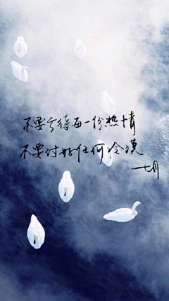 穿花棉袄的蛋蛋采集到文字的诉说