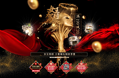 等你带我去看海采集到banner/海报