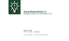 简洁风格名片在线设计制作_自助设计 - 多多印网