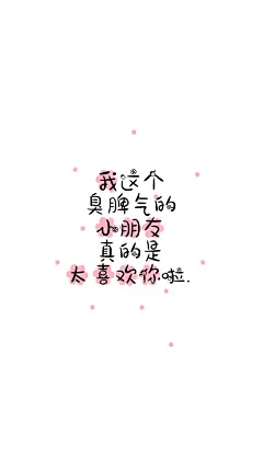 #@灵感图匠# 文字 字体 伤感 控 排版 设计 海报 logo 图片 壁纸