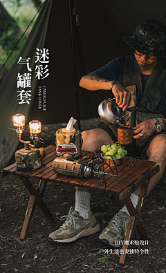 Eve-kawhi采集到文旅配图