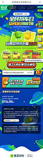 青菜拼车全面拼车日