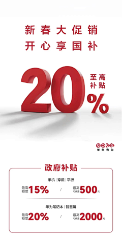 kimiwadare采集到海报