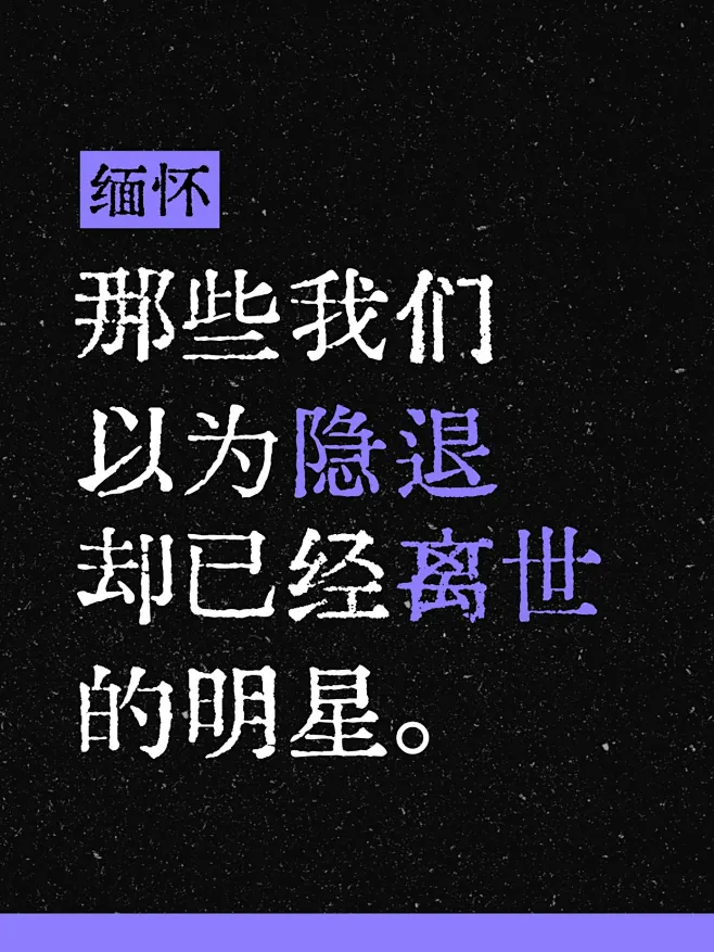 爆款吸睛大字小红书封面-花瓣网