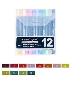 晨光马克笔套装marker酒精油性笔24/36色双头手绘学生用品绘画涂鸦标笔-tmall.com天猫