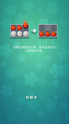 小星心采集到果汁四溅2