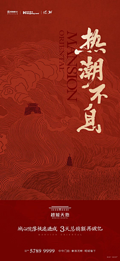 空空丶如也采集到红彤彤
