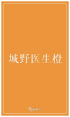 瓣ME成长采集到产品色彩搭配