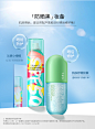【法兰琳卡骄阳冰爽防晒喷雾】法兰琳卡（ FRANIC） 骄阳冰爽SPF50+/PA+++防晒喷雾150ml隔离防晒防水防汗女男士【行情 报价 价格 评测】-京东