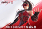 永劫无间手游官网-S2风云赛季开启！