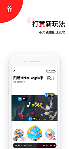 西西卡里采集到A－app store介绍展示