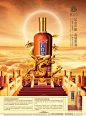 金立方果酒广告_效果图 - 素材中国_素材CNN