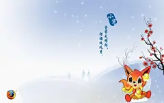24节气设计壁纸桌面壁纸3