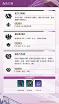 游戏 - 首页 - 微博