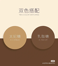 黑椒牛人采集到吸管