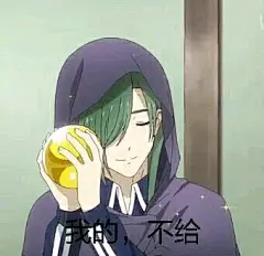 【图片】【冷却材】那个……大佬们有没有刀男的表情包【刀剑乱舞吧】_百度贴吧