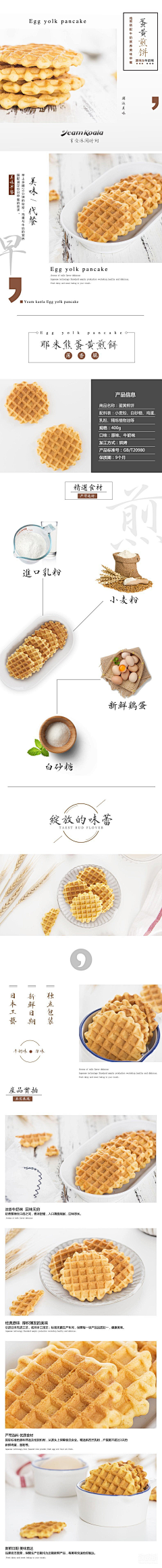 啊！！胖纸！采集到食