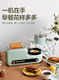Bear/小熊 DSL-A02H3多士炉烤面包机家用三合一体吐司网红早餐机-淘宝网