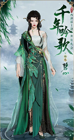 yim一梦两三年采集到古风