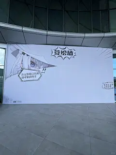 大数据请把我推给宁波的二次元！_1_宁波海曙印象城_来自小红书网页版