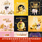 19-26 2019金猪新年元旦祝福理财金币艺术创意海报背景PSD素材-淘宝网