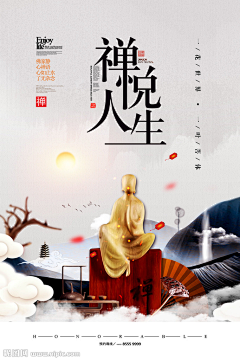 某某某い采集到水墨风格