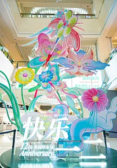 超现实梦幻花镜充满东方神韵的奇妙氛围 - 小红书