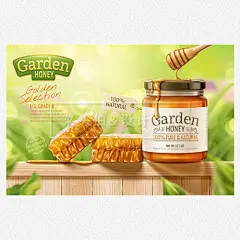 创意美食甜甜圈蜂蜜海报Banner电商海报轮播图矢量产品展示VI素材-淘宝网