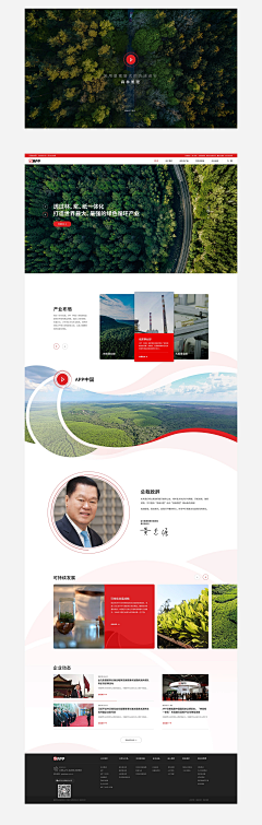 刘金金金-采集到网页设计参考