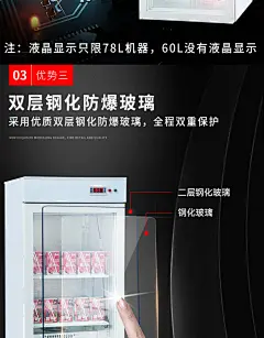 商用盒饭保温箱外卖菜熟食保温柜便当学生牛奶饮料加热饮机展示柜-淘宝网