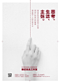 「muji poster」的圖片搜尋結果