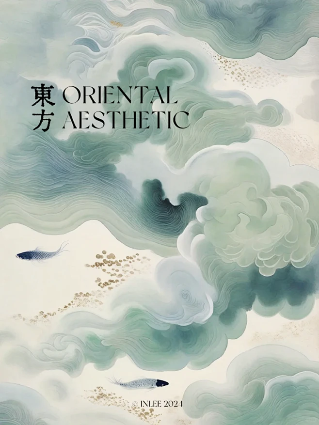 AI东方美学 | 沧海 游云-花瓣网