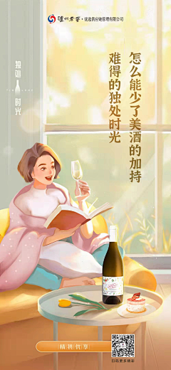 简单很美采集到除夕