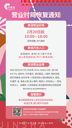 Lilyloveyan采集到疫