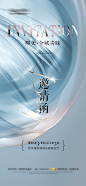 医美邀请函海报-志设网-zs9.com