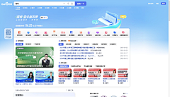 白简采集到色撩