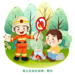 4_森林防火注意事项卡通扁平元素插画