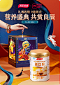 汤臣倍健官方旗舰店